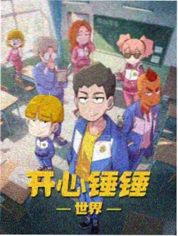 维妮娜角色设定图
